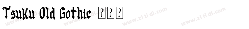 Tsuku Old Gothic字体转换 Tsuku Old Gothic字体转换
